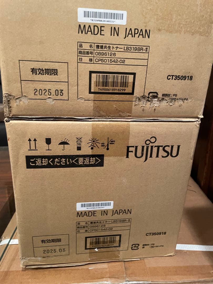 富士通　カートリッジ　LB318.LB319