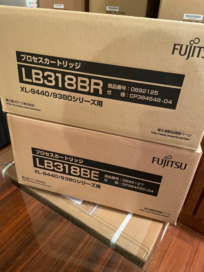 富士通　カートリッジ　LB318.LB319
