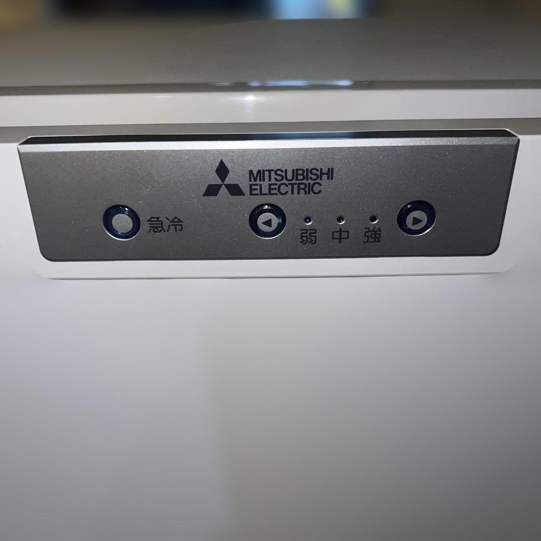 ⭐︎ほぼ新品/MITSUBISHI/三菱/冷凍庫/たっぷり大容量/大人気モデル/