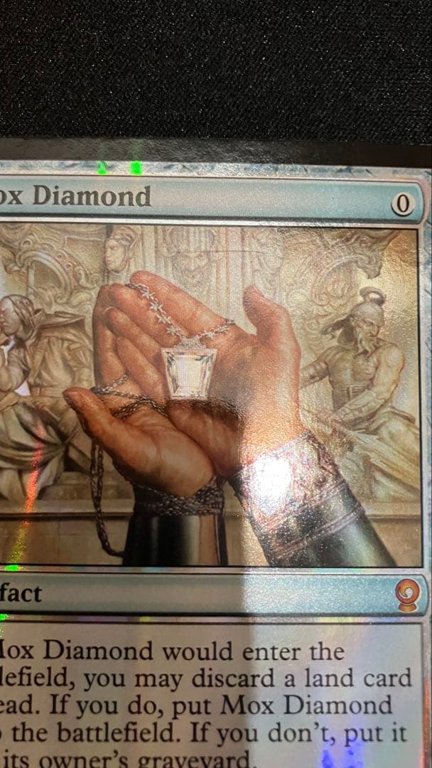 【MTG】Mox Diamond モックス ダイアモンド foil FtV