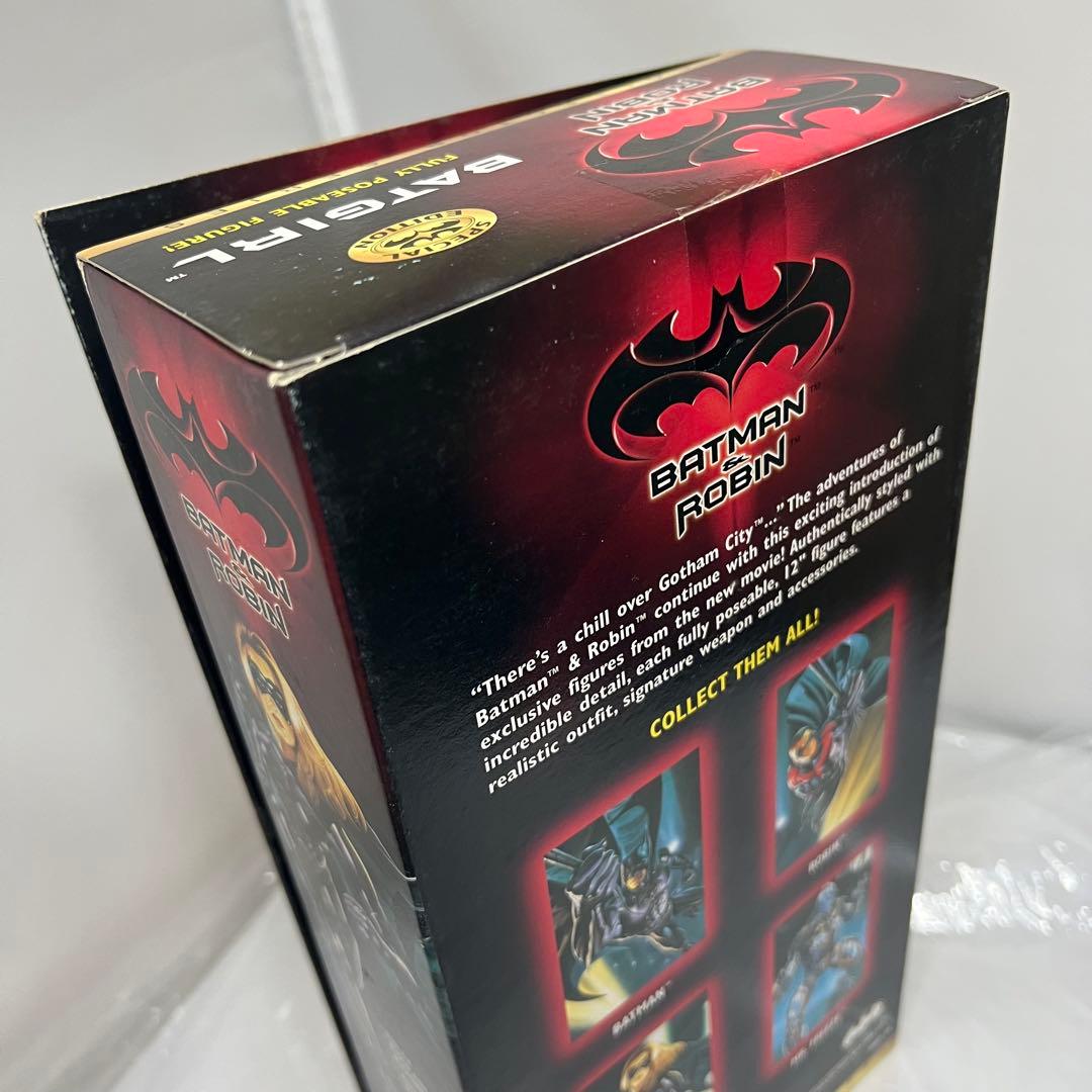 ケナー　バットマン&ロビン　バットガール　フィギュア