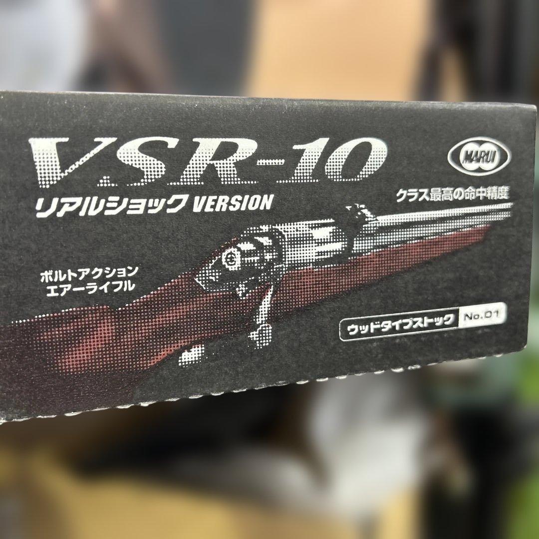 HRK01【美品】東京マルイ VSR-10 バイポッド付き ウッドストック
