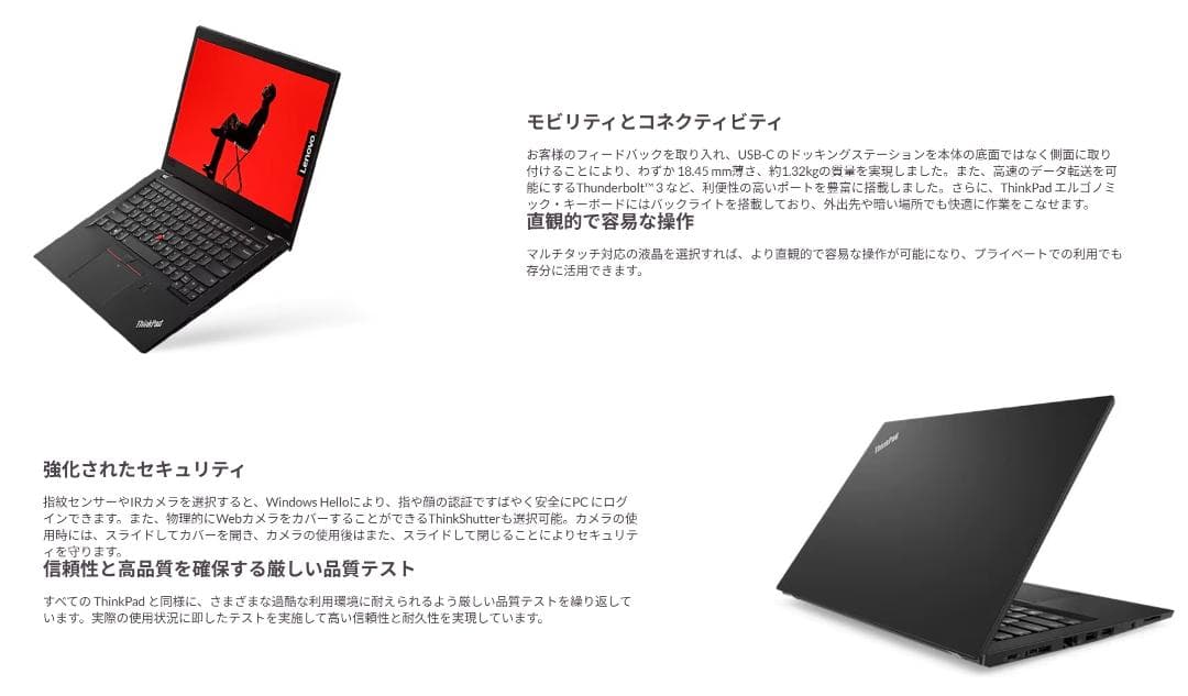 Lenovo X1 第8世代 i7/ 512GB OC