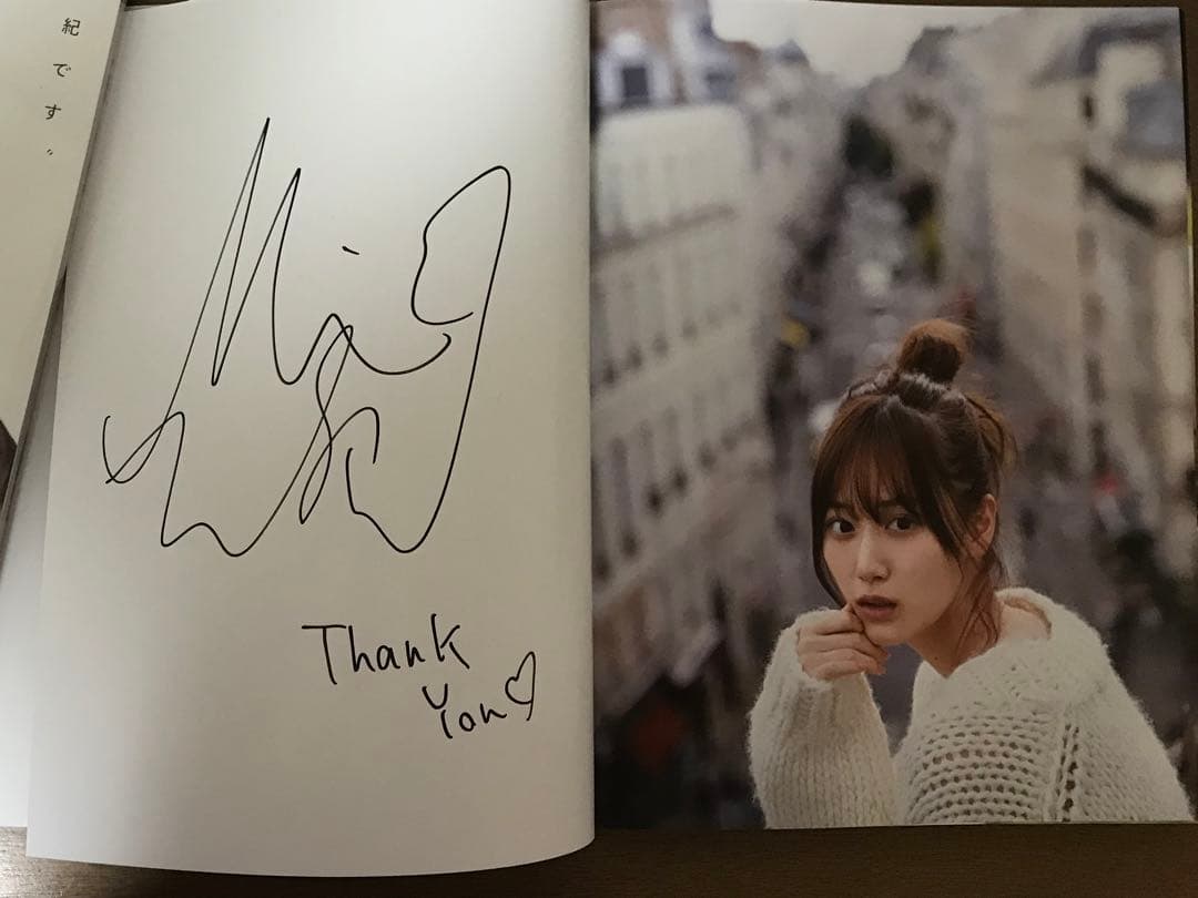 乃木坂46 山下美月直筆写真集