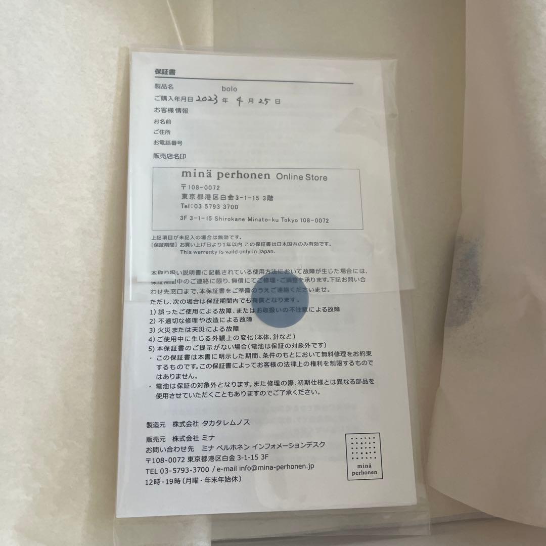 mina perhonenの時計