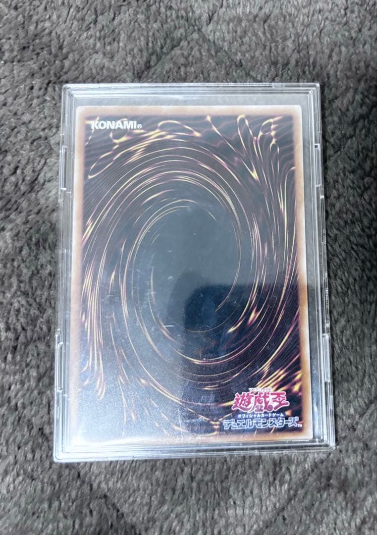 遊戯王 天羽々斬之巳剣 アメノハバキリノミツルギ　プリズマティックシークレット