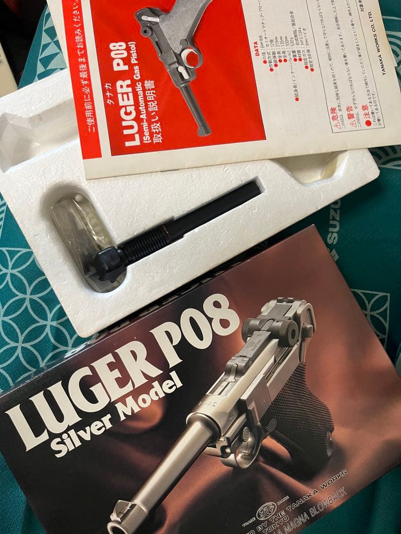 LUGER P08 シルバーガスガン