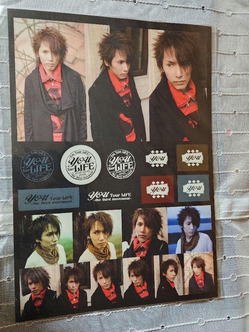 Janne Da Arc ステッカー 8枚 まとめ売り 未使用