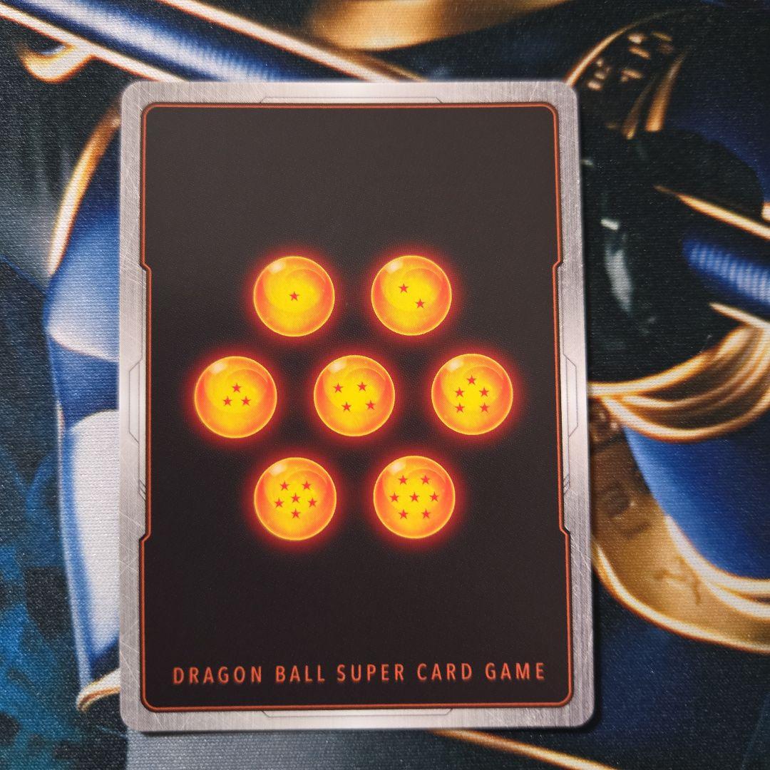 フュージョンワールド 孫悟空 SCR ★★ FB01-139