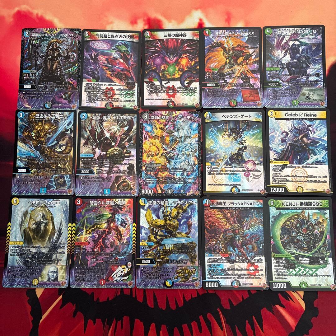 デュエナマイトパックまとめ売り　138枚