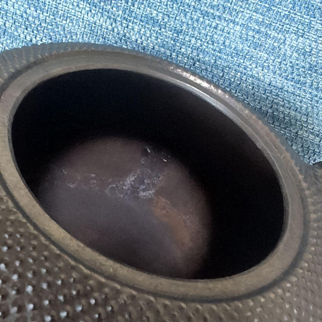釜定　鉄瓶　新珠　あられ　南部鉄器