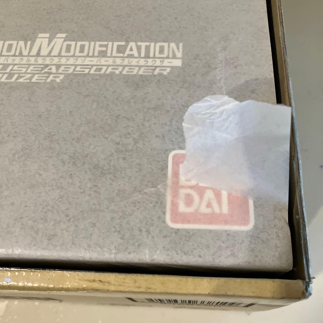 D*ン様 CSM ブレイバックル＆ラウズアブゾーバー＆ブレイラウザー