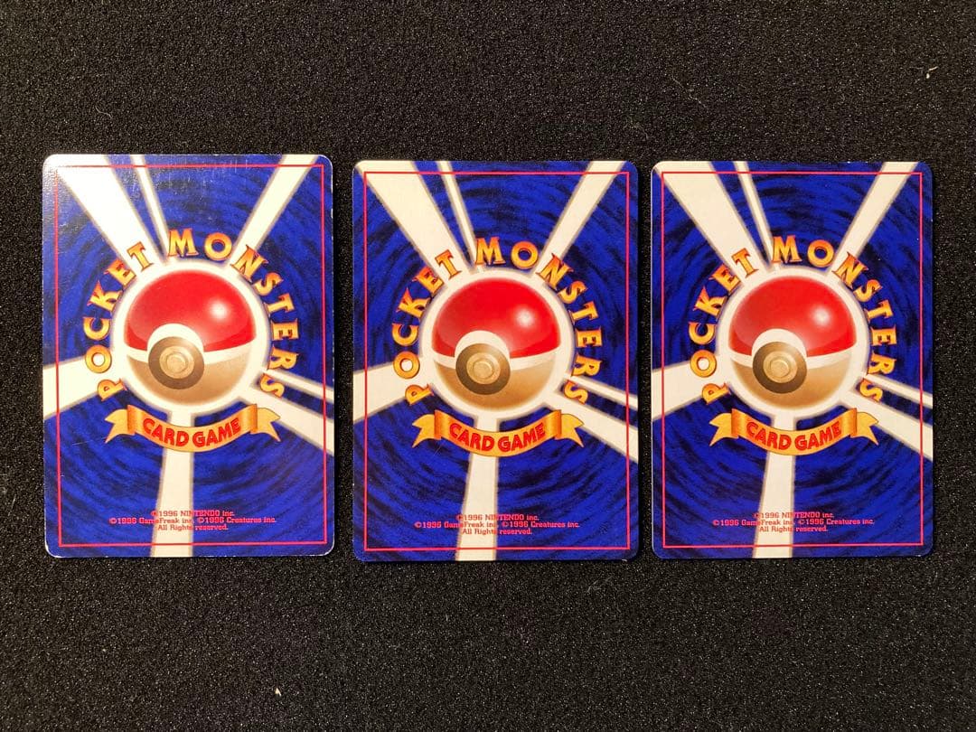 【旧裏】サザンアイランド18枚セット【ポケモンカード】