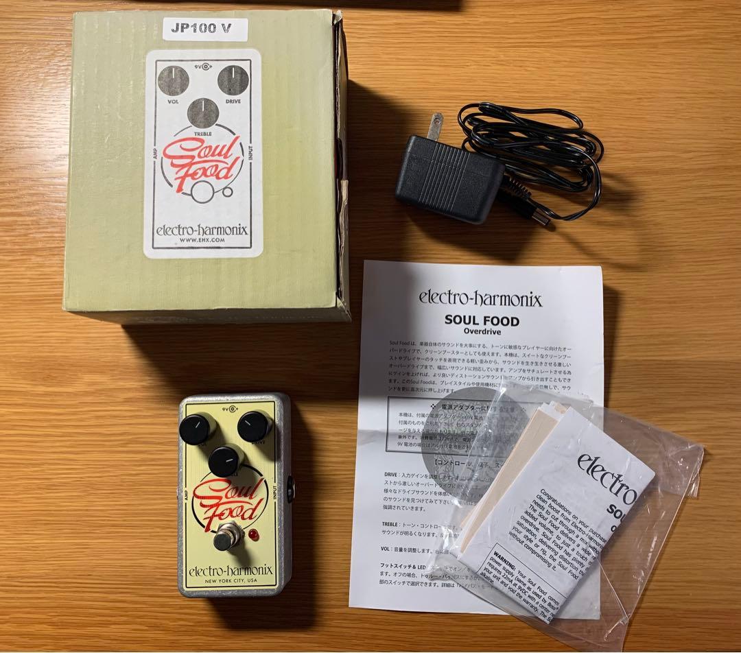 Electro Harmonix Soul Food /ギター　エフェクター
