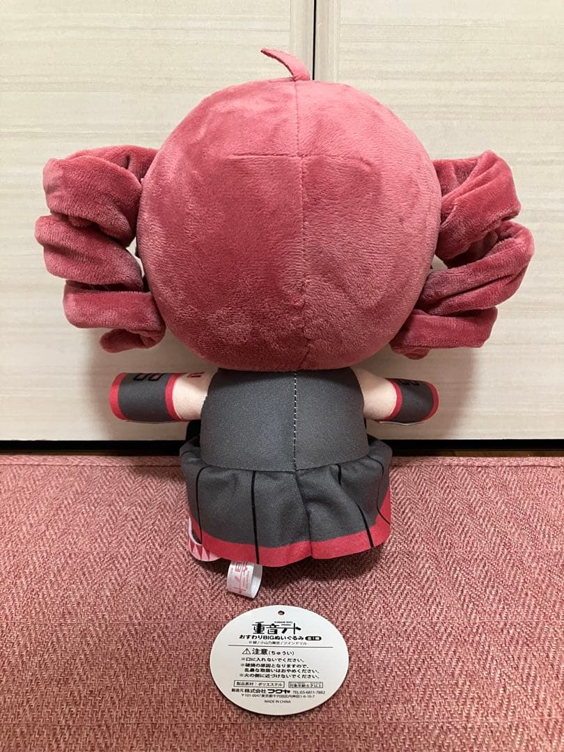 重音テト マスコット ぬいぐるみ ラウンドワン限定