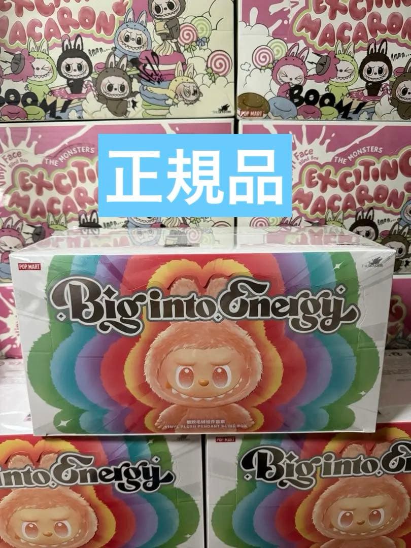 【正規品】Big into Energy アソートボックス ラブブ エナジー