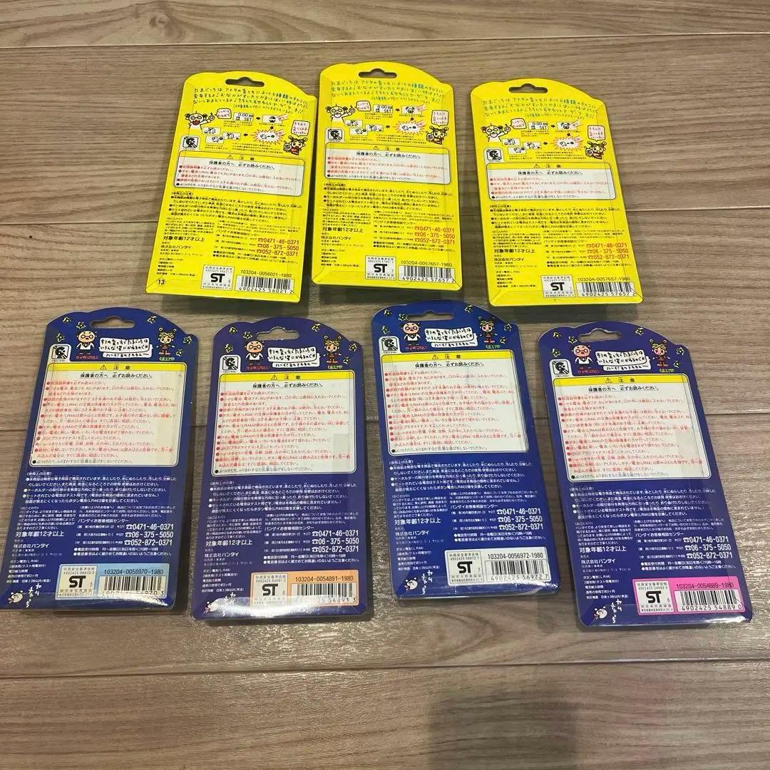 【新品 未使用】初代たまごっち 新種発見たまごっち　7個セット 希少カラー　緑