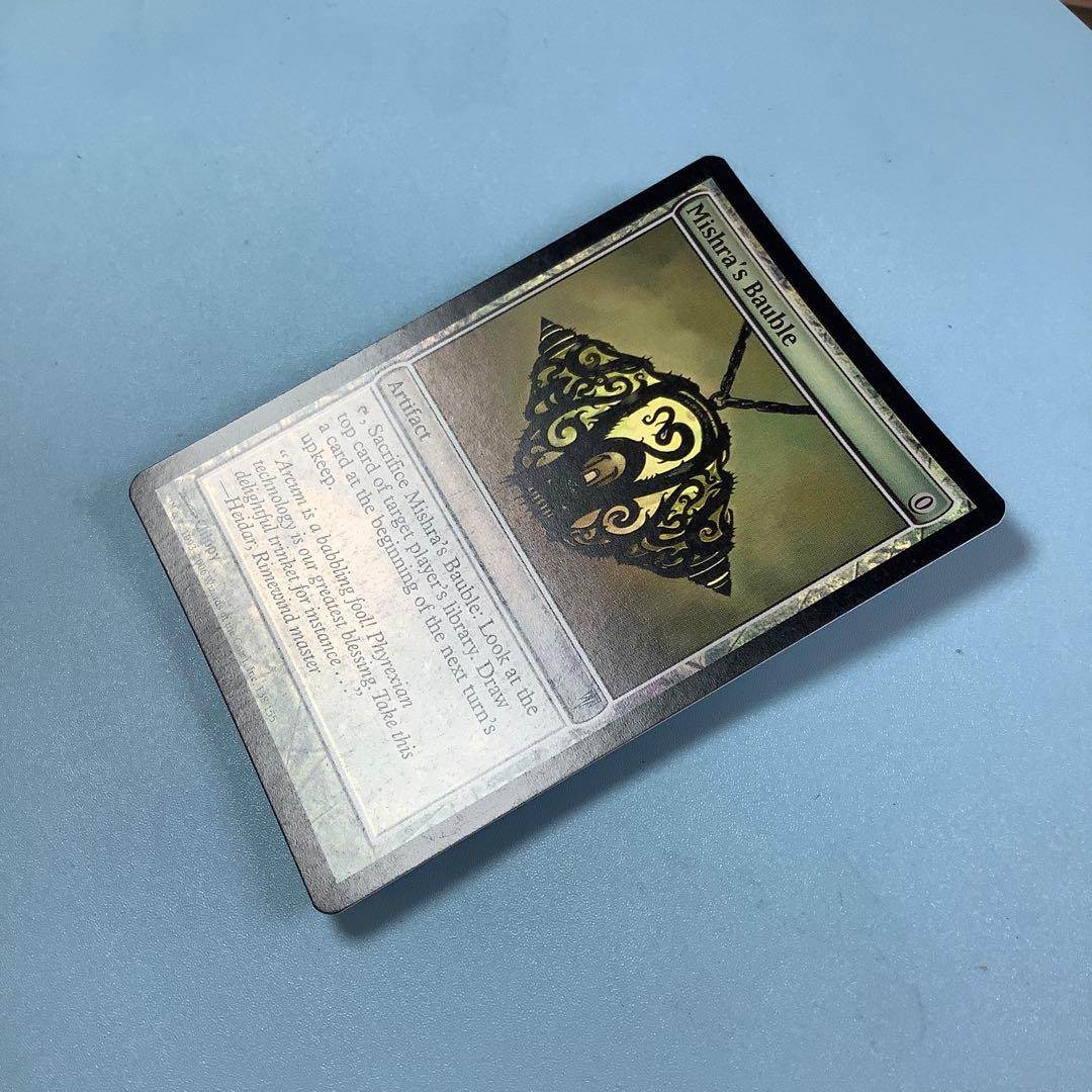 ミシュラのガラクタ/Mishra's Bauble CSP英語foil