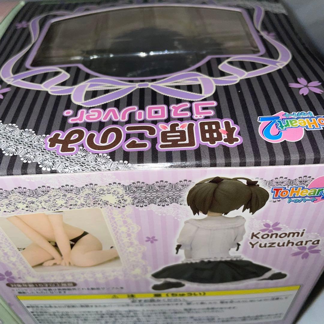 未開封 ToHeart2 柚原このみ あまロリver. ゴスロリver. セット