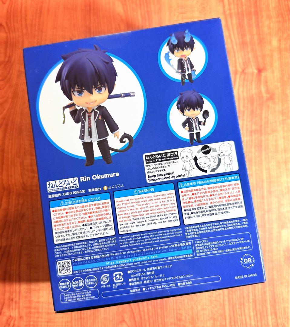 青の祓魔師 ねんどろいど 2377 奥村燐