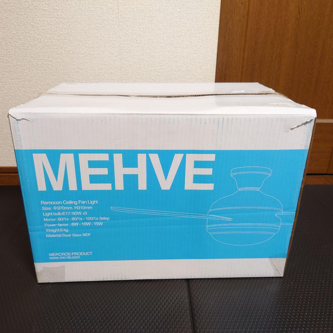 【未使用】メーヴェ リモコン シーリングファンライト MEHVE　‼️羽欠品