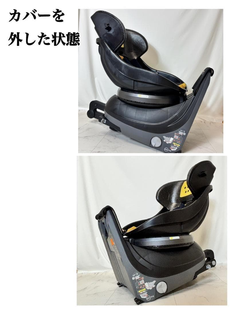 コンビチャイルドシート クルムーヴスマートISOFIXシリーズ 2日以内発送