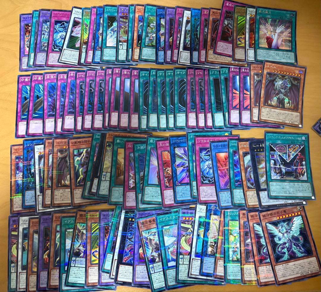 遊戯王OCG デュエルモンスターズ 引退品　光り物まとめ売り　値段交渉⭕️
