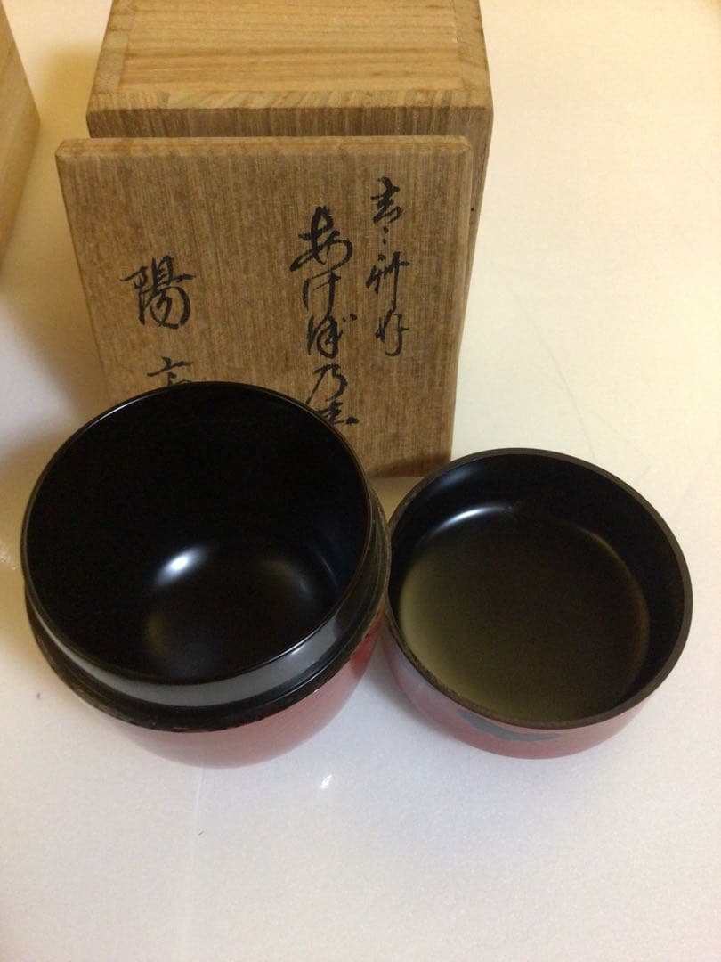 茶道具 棗 ２個セット 共箱付き