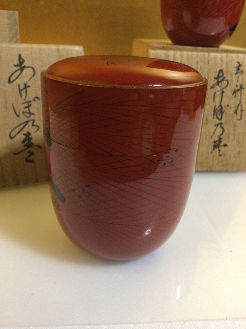 茶道具 棗 ２個セット 共箱付き