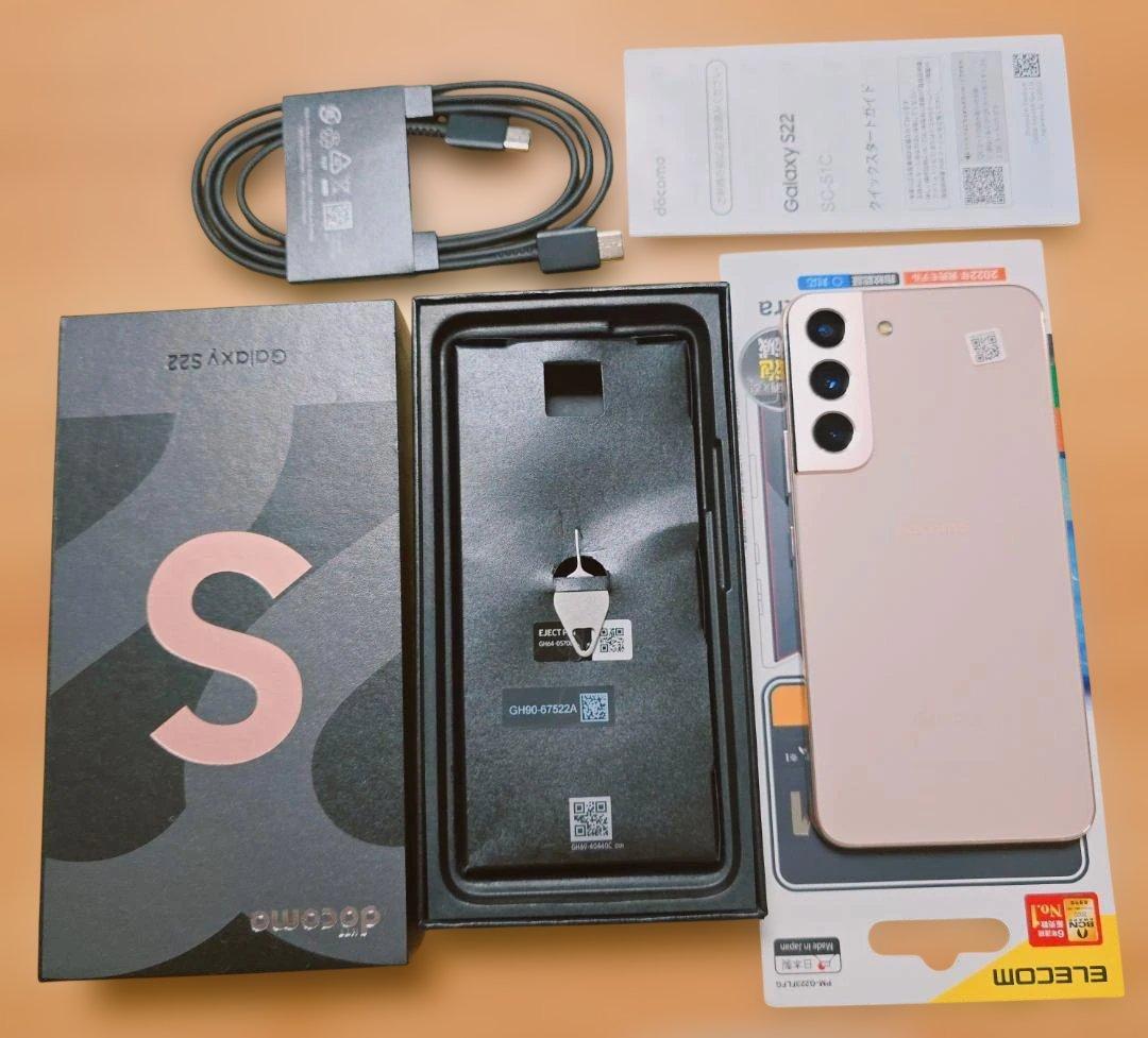 Galaxy S22 ピンク 本体