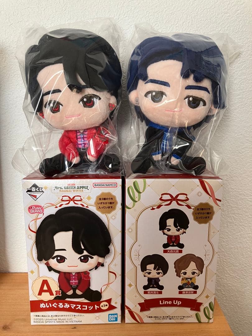 ミセス 一番くじ A賞 ぬいぐるみマスコット 大森 & 岩井 セット