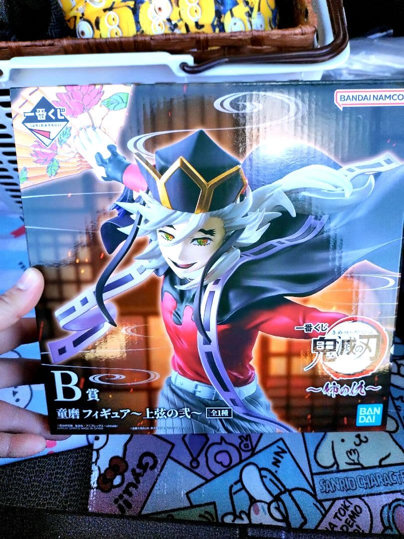 鬼滅の刃 童磨 フィギュア B賞