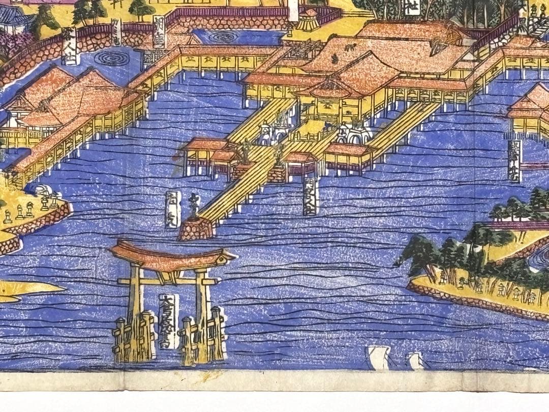 「厳島社頭之図」彩色木版画 明治頃刊 1枚|古地図 厳島神社 安芸