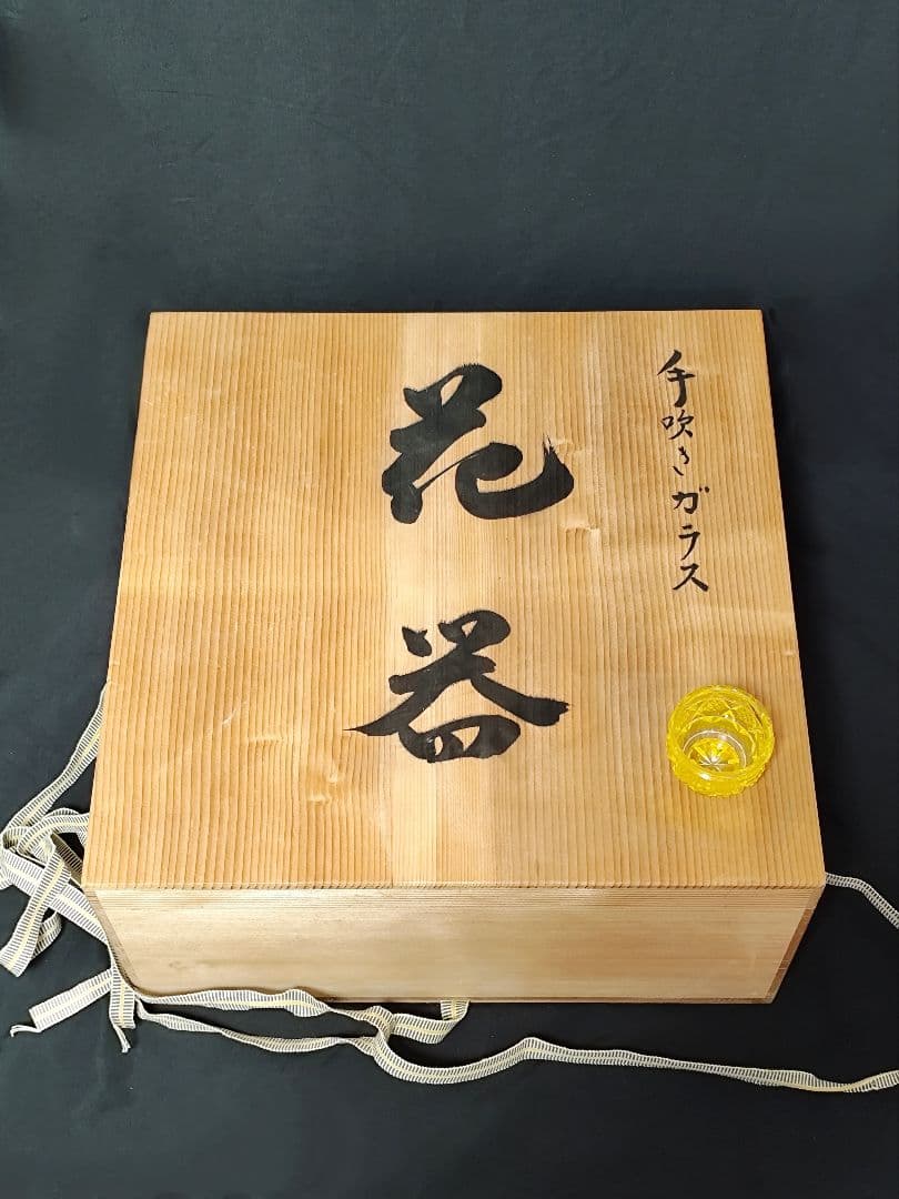 未使用 超希少品☆黒木国昭 花器 共箱・栞 大型作品