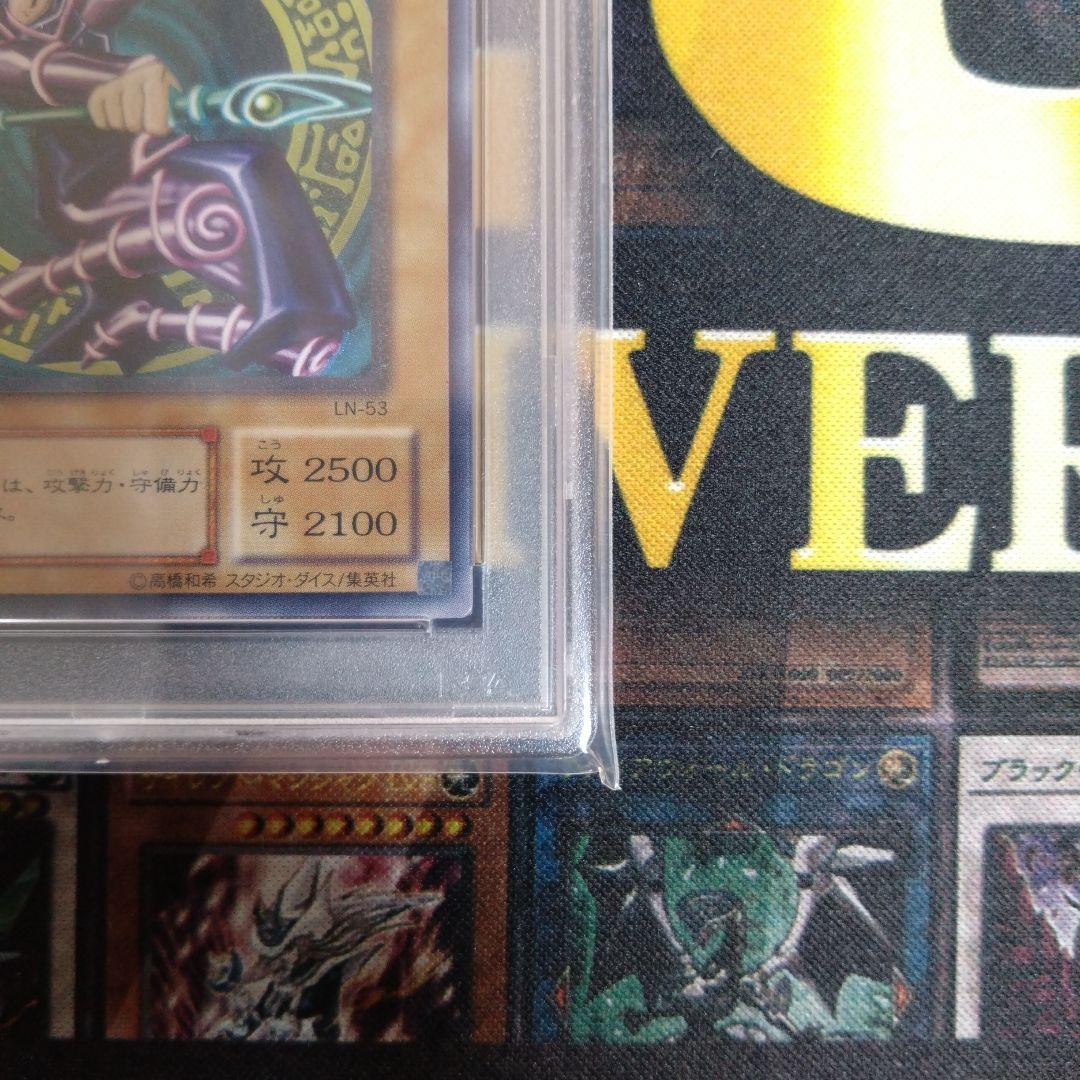 週末限定セール！　遊戯王　２期　ブラックマジシャン　レリーフ　PSA9