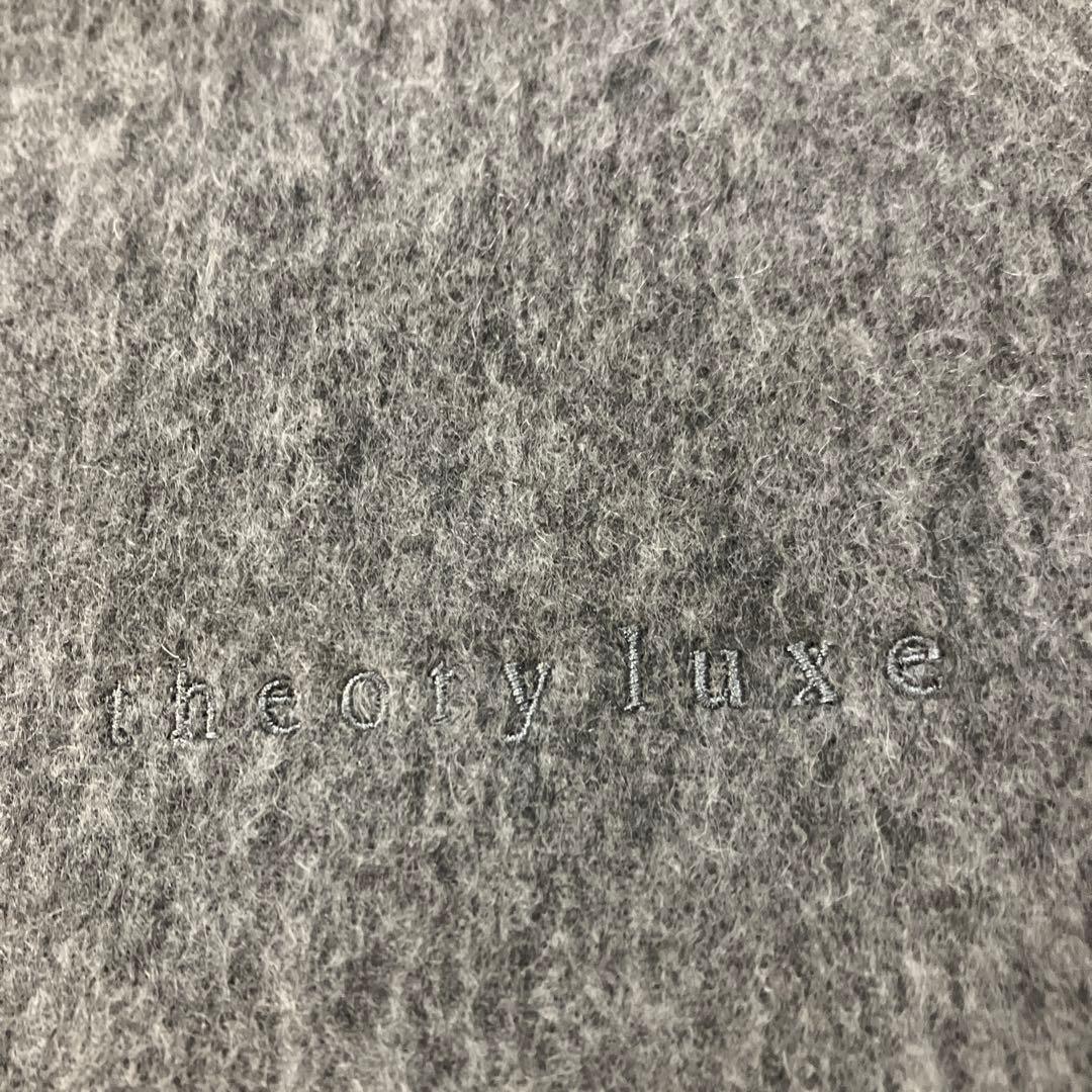 新品未使用☆theoryluxeセオリーリュクス☆ウール100%マフラーストール