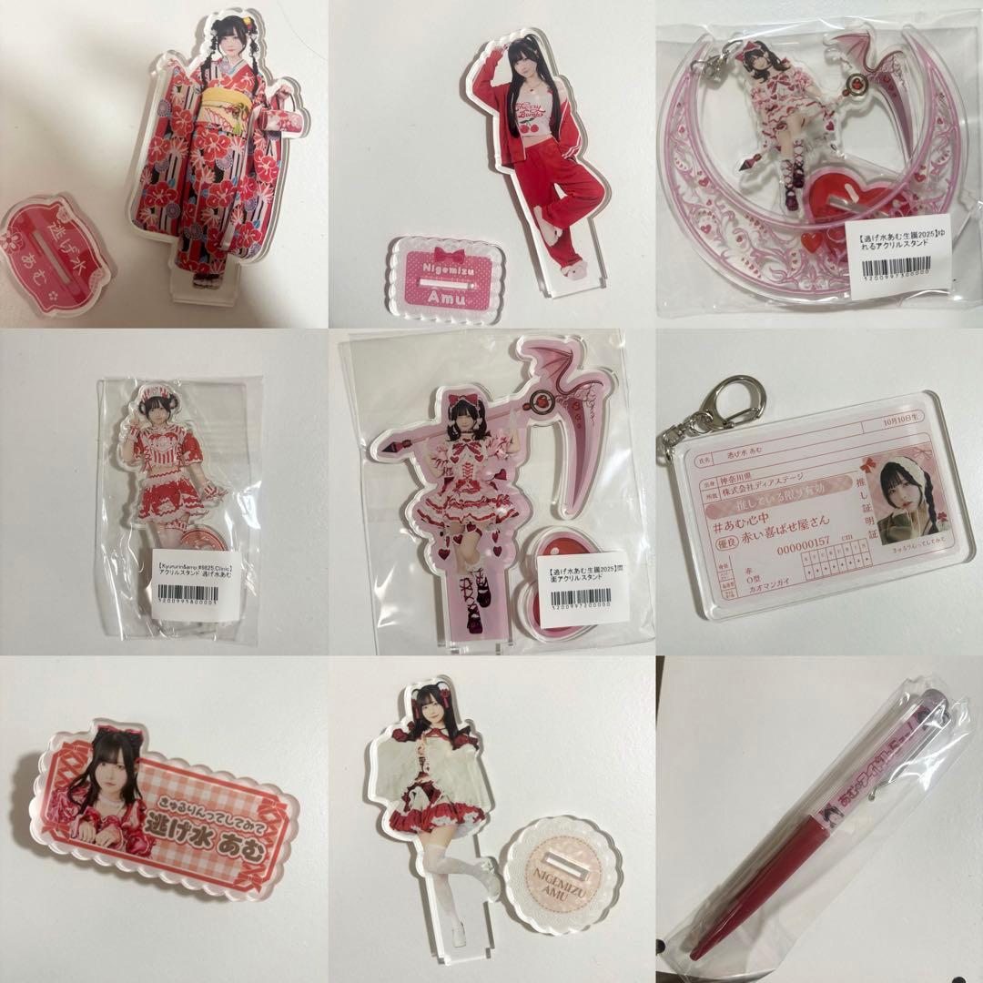 逃げ水あむ アクスタ アクキー まとめ売り きゅるりんってしてみて