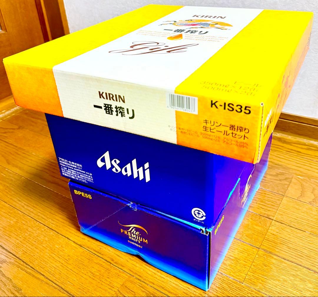 【53本】【1本190円】プレモル&アサヒ&麒麟 ビールセット