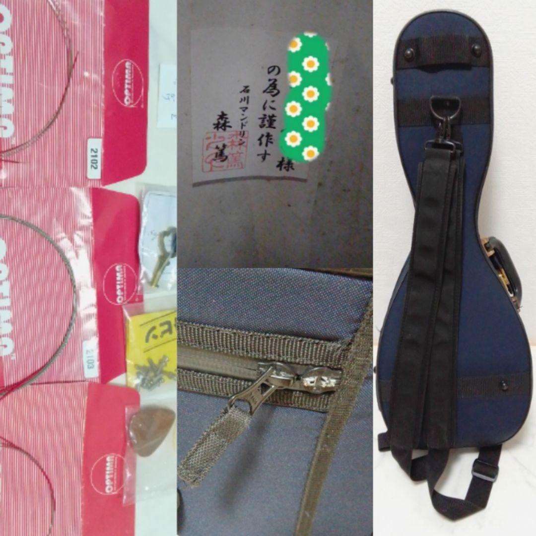 石川マンドリン 森 篤 2015年 No.260 オーダー品 本体 エンベルガー