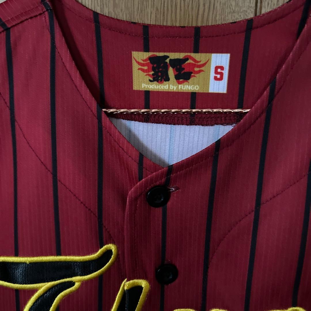 1／18まで限定価格15th JSB FC限定&中目黒リュージーズ　ユニフォーム