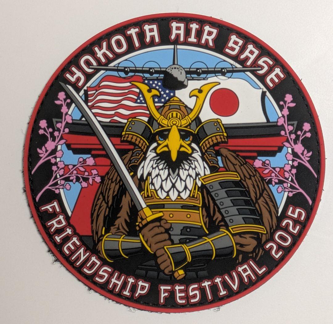 横田基地友好祭 2025年 限定ワッペン 2枚セット
