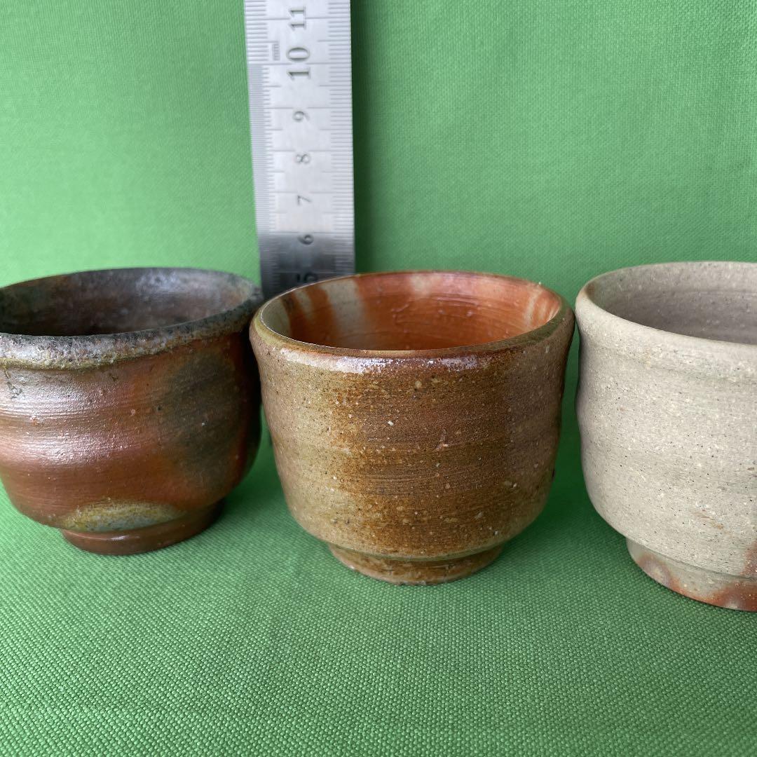 備前焼 ぐい呑み揃 桐箱 黄木綿付き①