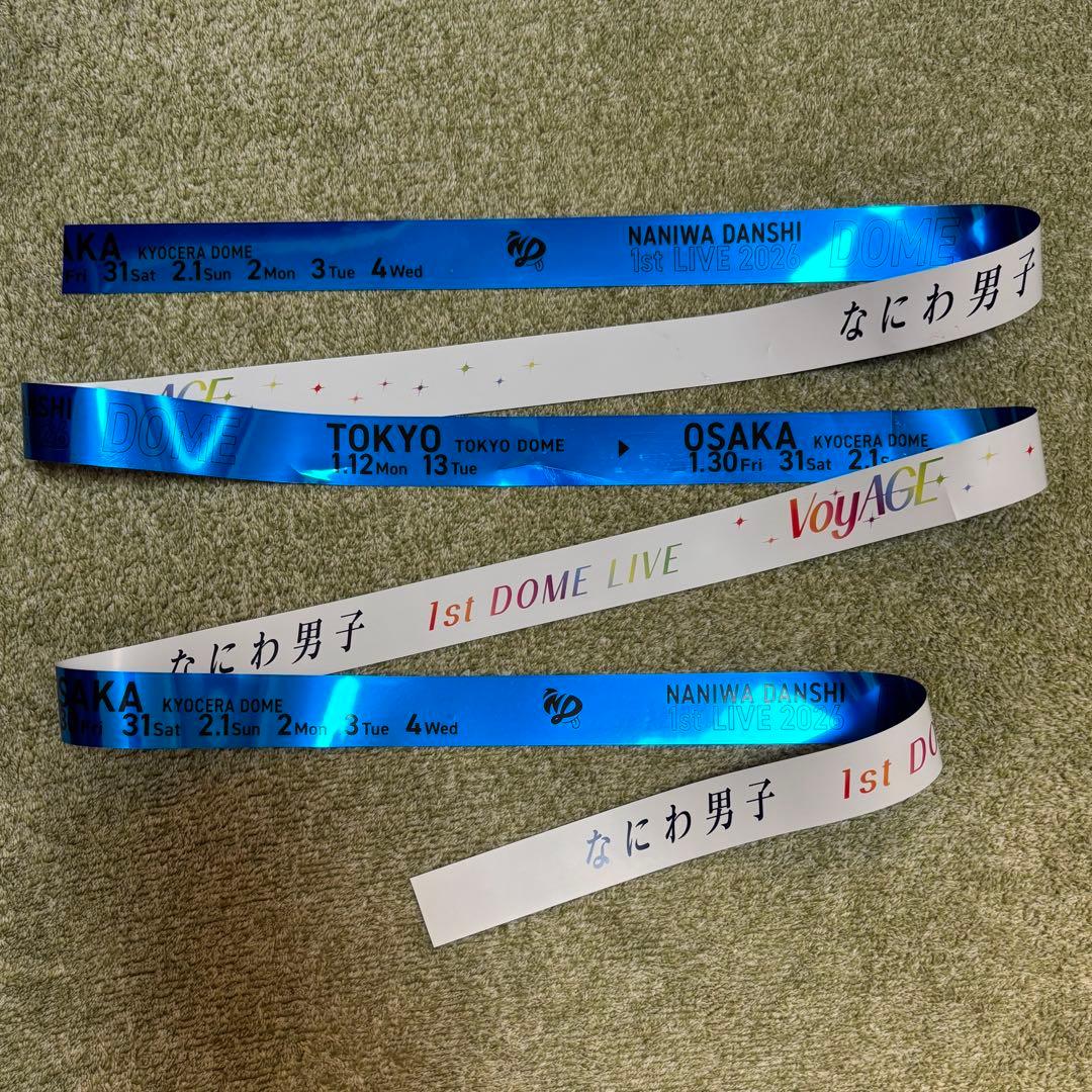 なにわ男子 1stDOME LIVE 'VoyAGE' 各1本　7本セット　傷多