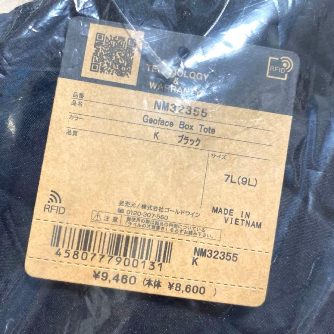 THE NORTH FACE Geoface Box Tote ブラック 7L