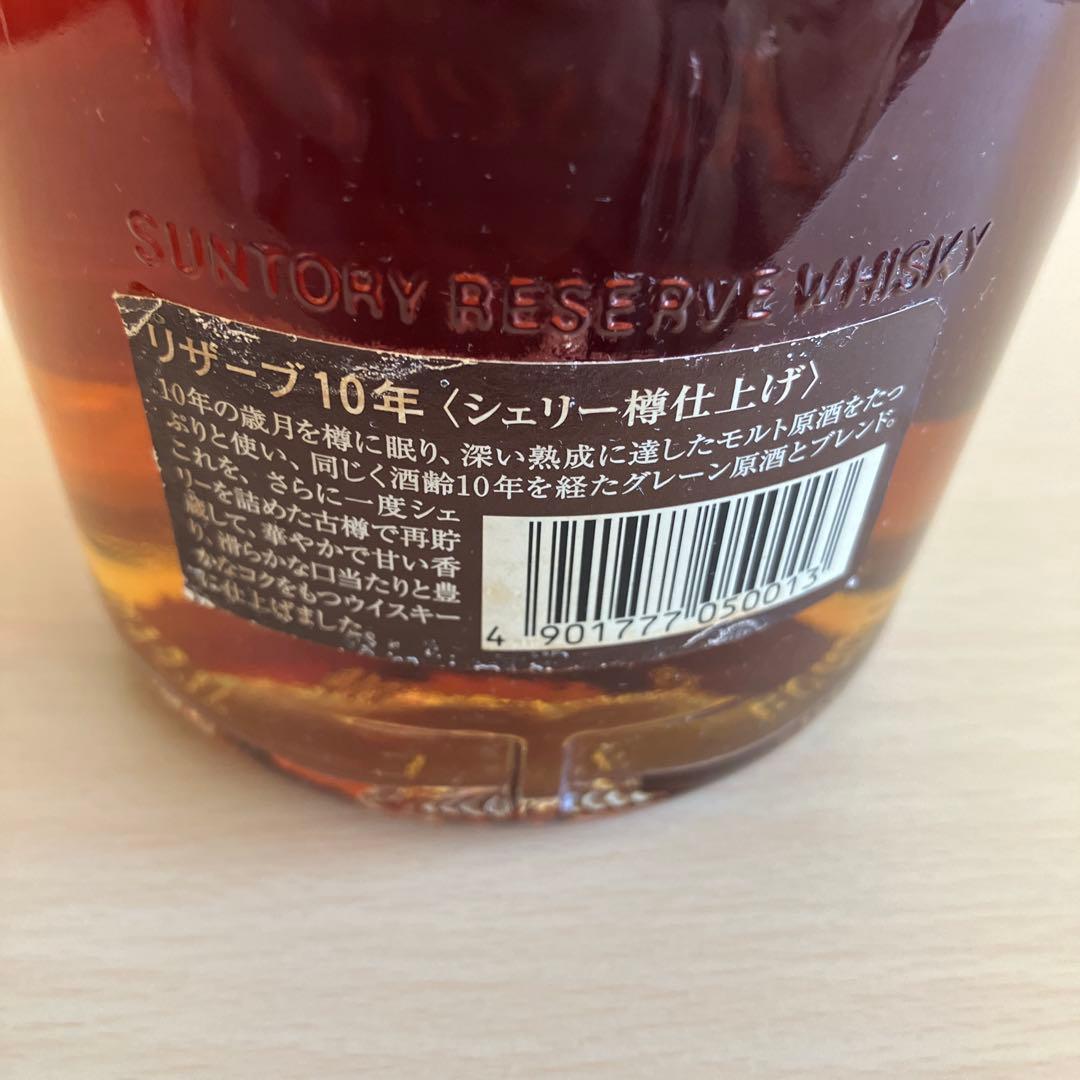 リザーブ１０年 シェリー樽仕上げ