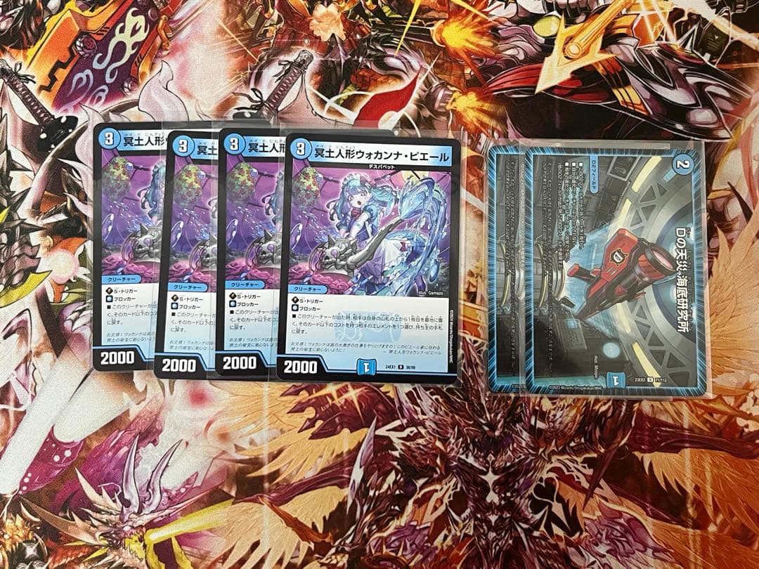 青単サイバー　おまけ付き　デッキ