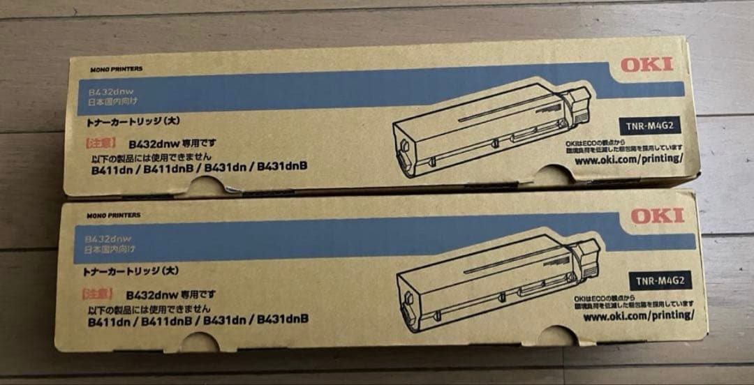 OKI トナーカートリッジ TNR-M4G2 2個セット
