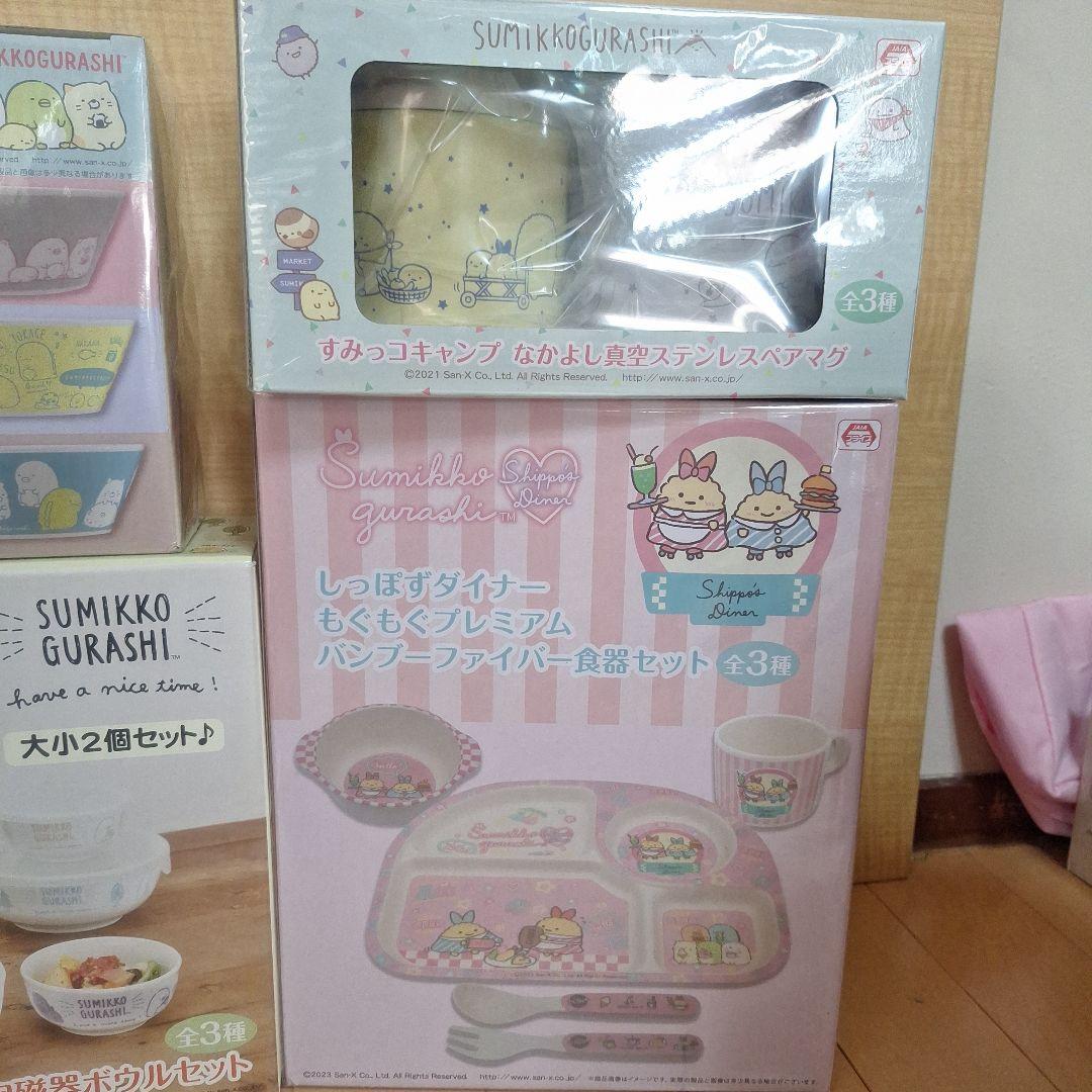 お値下げ中 新品 すみっコぐらし まとめ売り