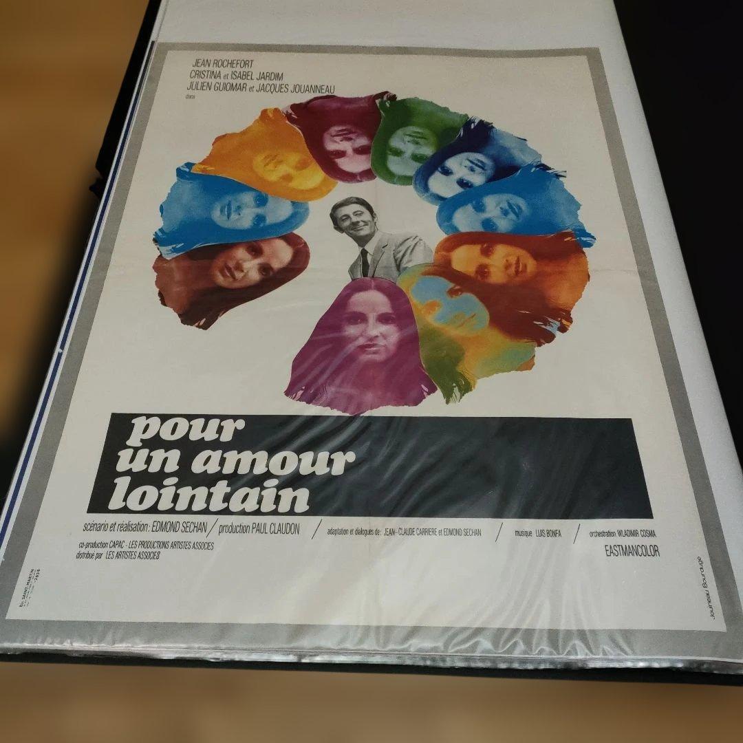 映画「pour un amour lointain」 フランス　小判ポスター