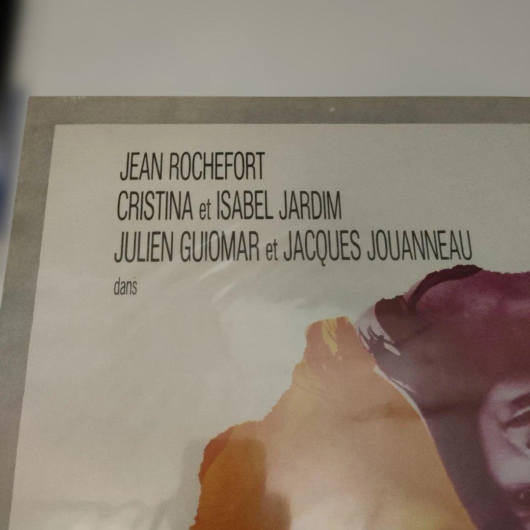 映画「pour un amour lointain」 フランス　小判ポスター